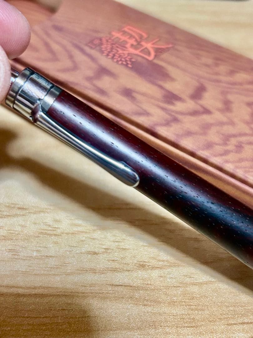 【イベント購入】工房楔　シャープペンシル ココボロ杢