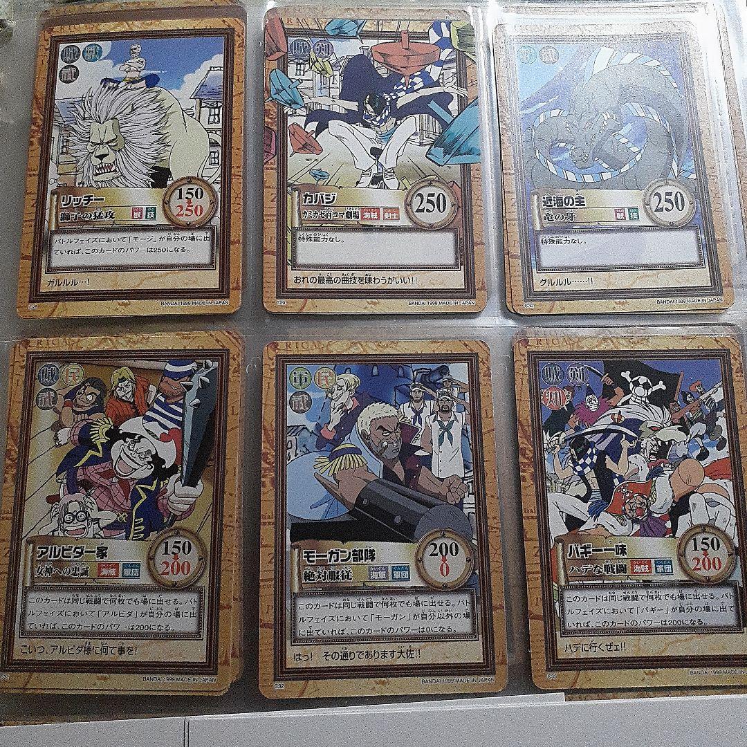 ワンピース ハイパーバトルカードダス初版 33枚セット　1999年コンプリート