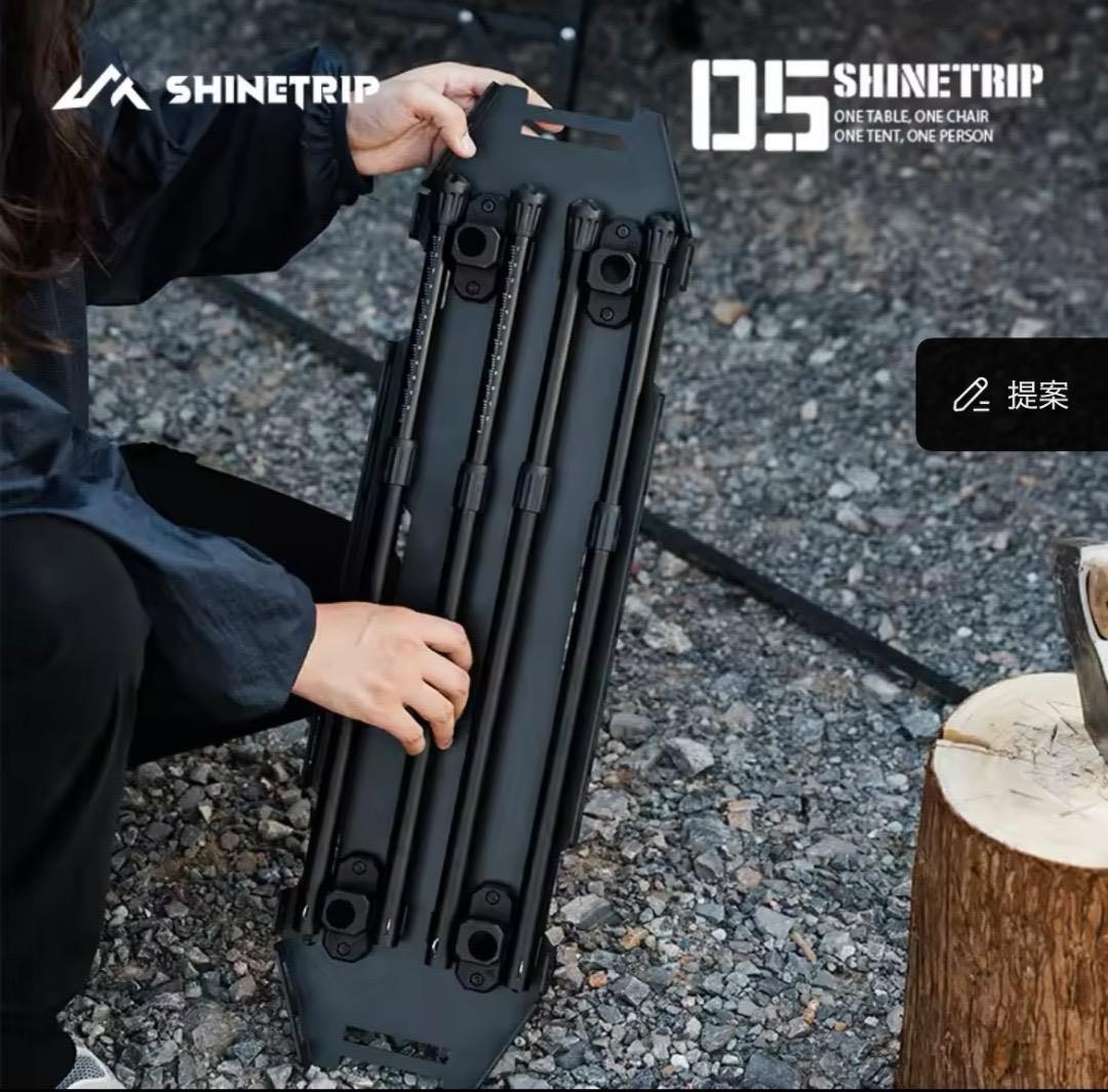 新品未使用　shime tripテーブル ボトムテーブル、38灯ブリッジセット