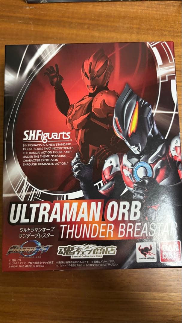 S.H.Figuarts ウルトラマンオーブ まとめ売り
