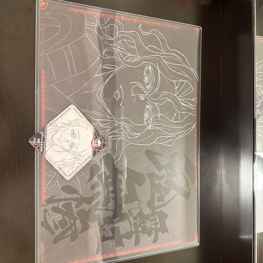 鬼舞辻無惨 ダイニングランチョンマット 狛治父セット