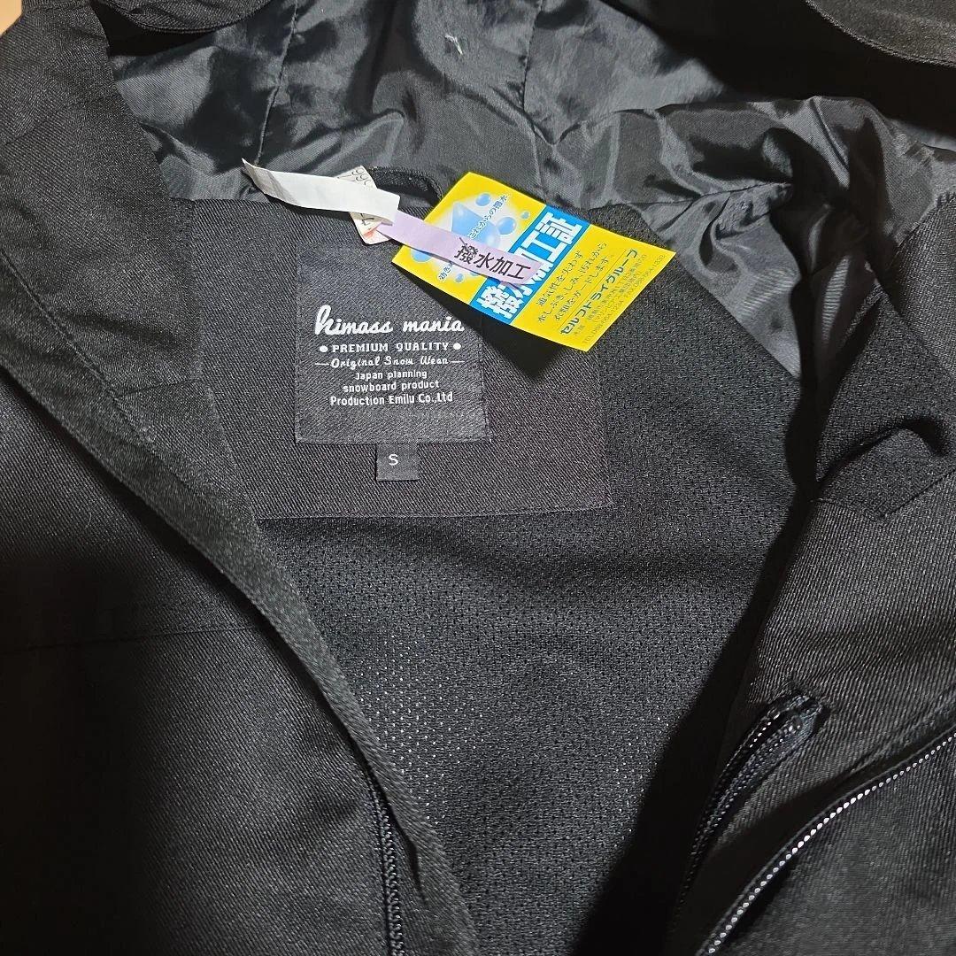 himass mania スノーボードウェア上下セット S ユニセックス男女兼用