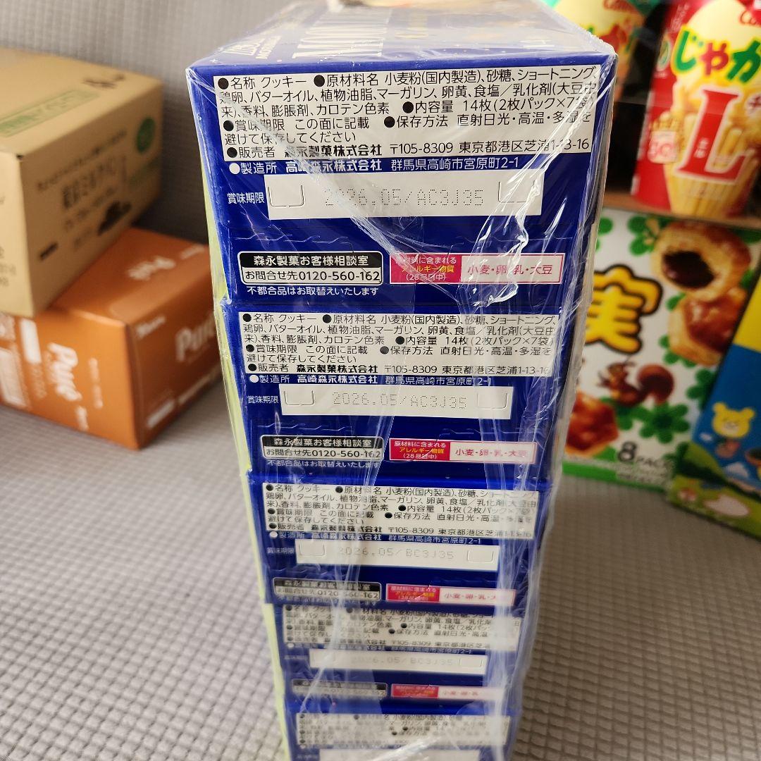 お菓子☆まとめ売り！！！７６６