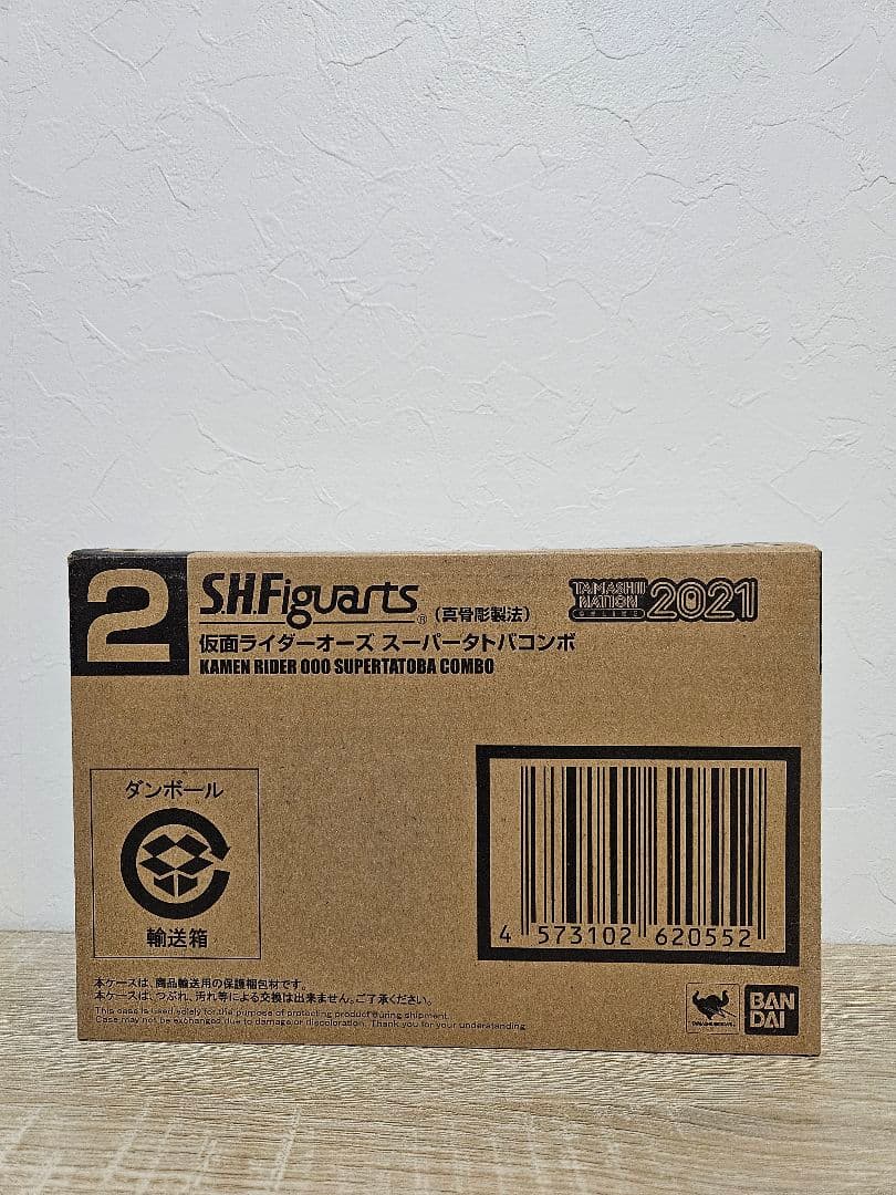 フィギュアーツ　真骨彫製法　スーパータトバコンボ