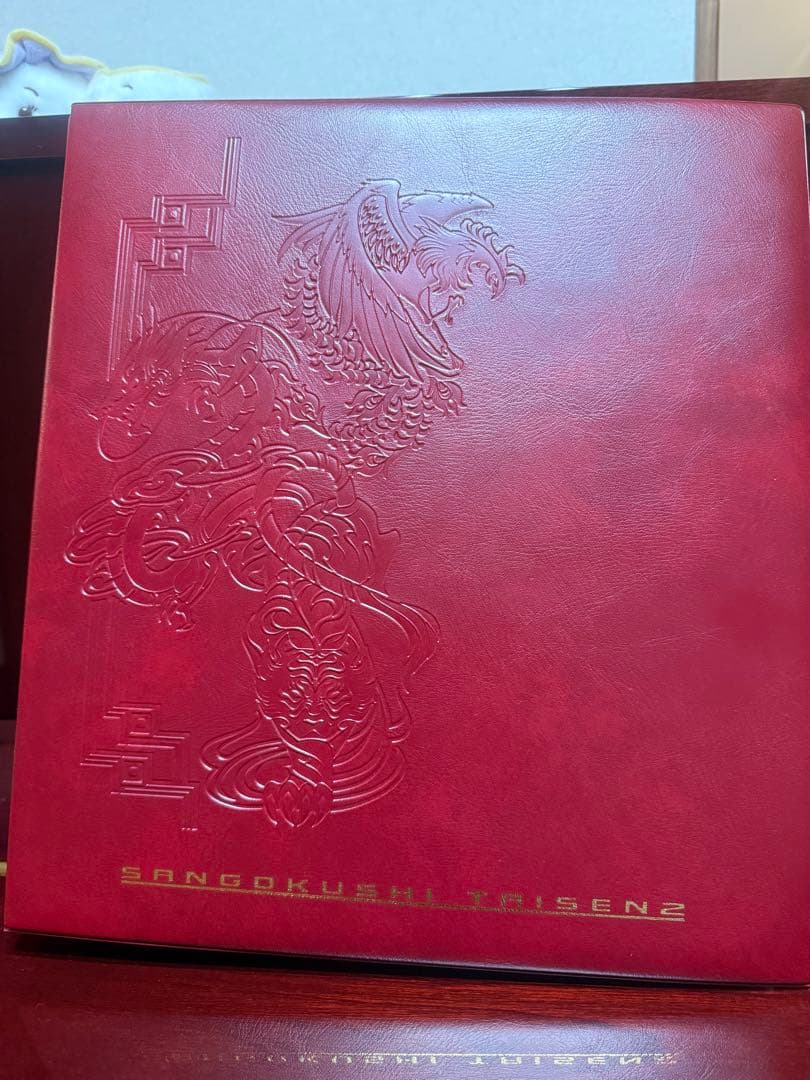 ゴ*ヤ様 三国志大戦2 カードバインダー　カード338枚コンプリート