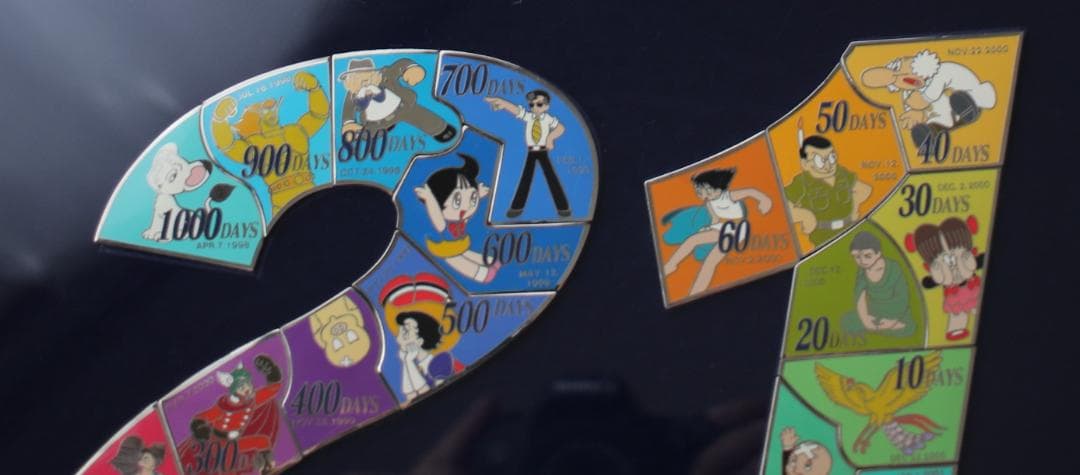 COUNTDOWN THE 21st CENTURY ピンバッジ