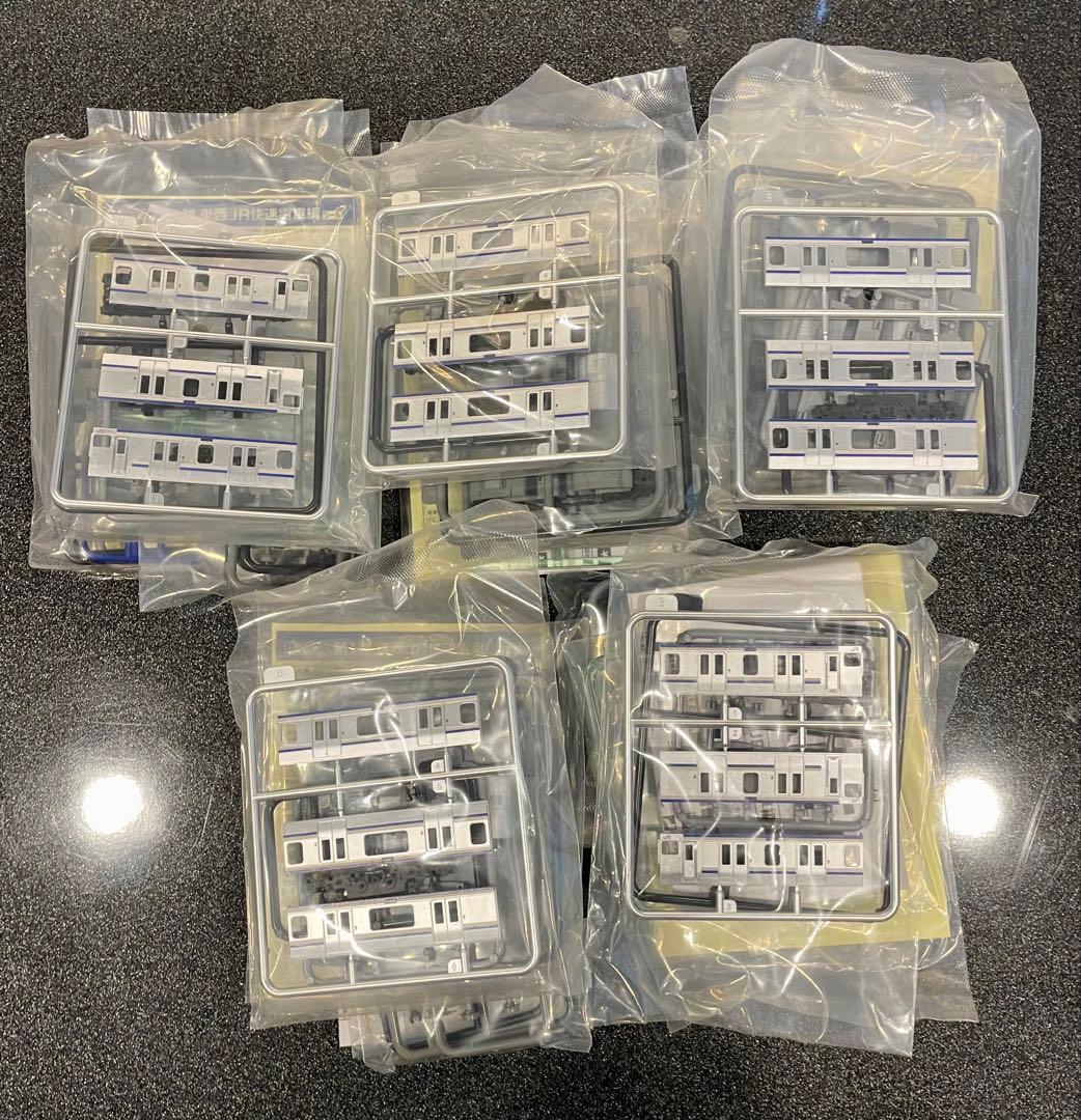 ふ*！様 鉄コレポケット E235系 15両フル編成セット