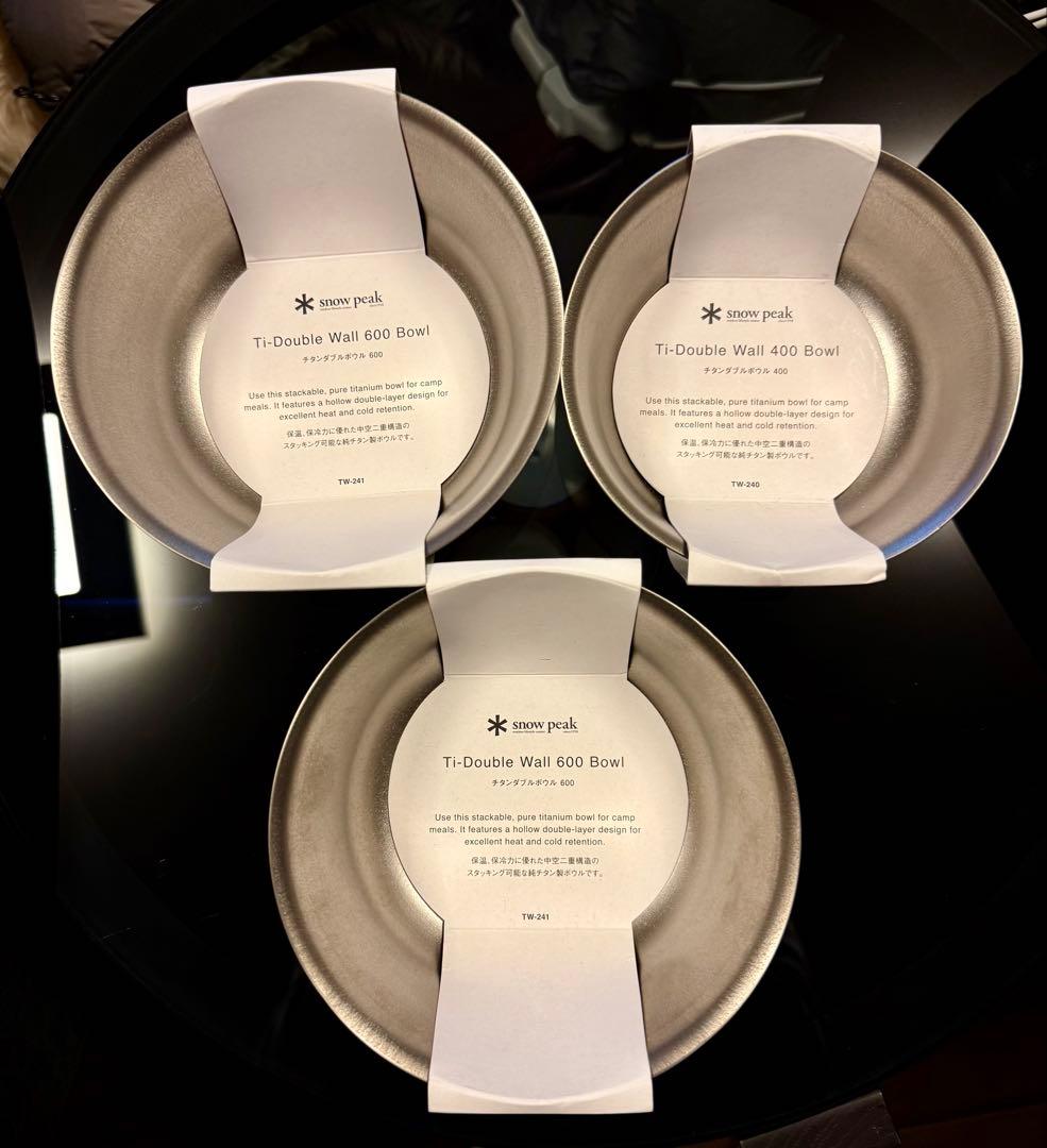 【新品未使用】チタンダブルボウル 600×2 400×1 セット スノーピーク