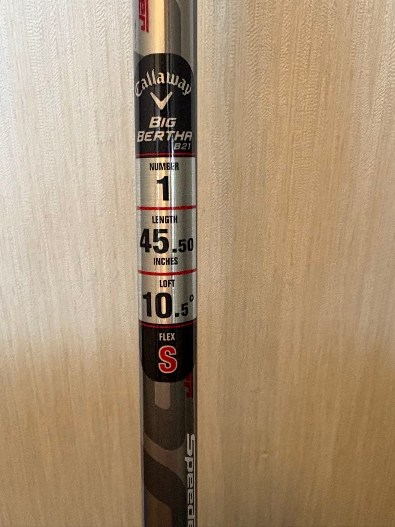 Speeder Evolution Sフレックスシャフト:キャロウェイスリーブ付