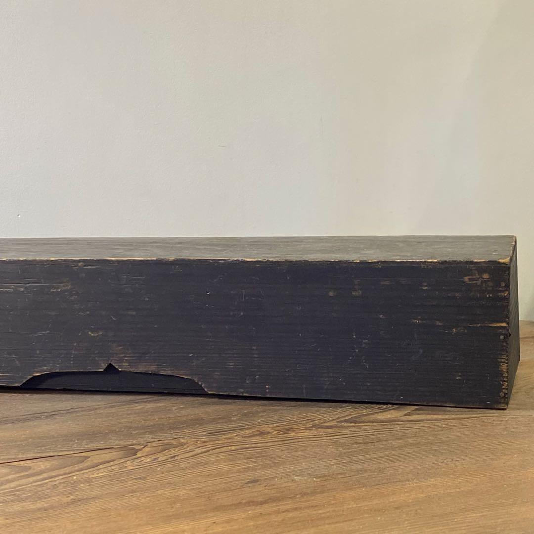 古い塗りの長箱 アンティーク