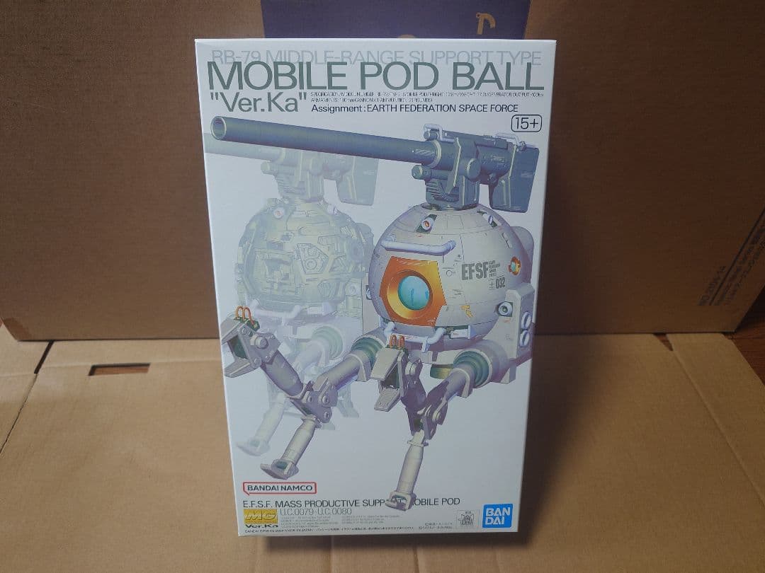 シルヴァ・バレト、ローゼン・ズール、ムーンガンダムクリア、MGボール まとめ売り