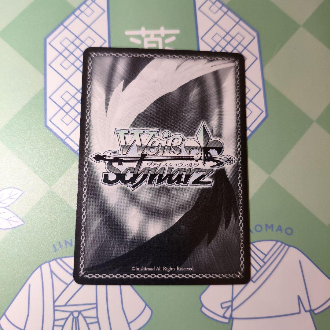 ヴァイスシュヴァルツ　自転車　菊地真　sp サイン