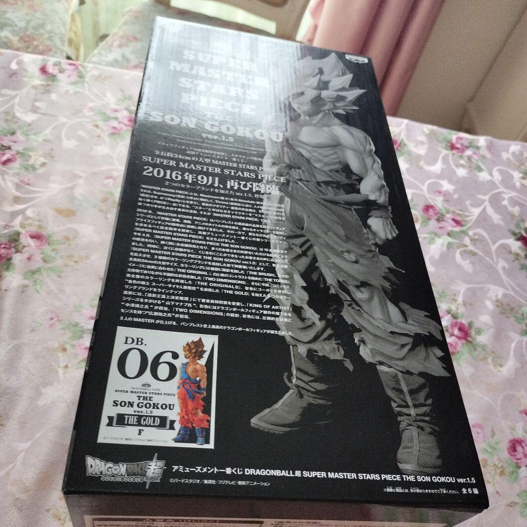 SMSP孫悟空　F賞06 美品未開封　厳重梱包発送　ドラゴンボール　一番くじ