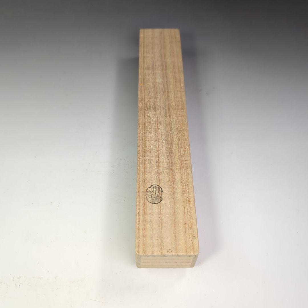 イ398 竹茶杓『大徳寺　辻常閑　極箱　銘《神光》』『竹高斎　下削り』茶道具