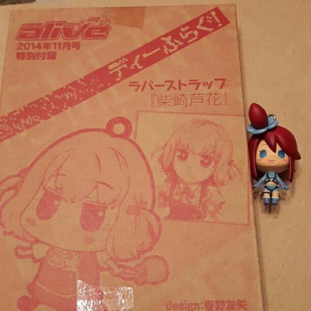 ラバーストラップ．キーホルダー色々