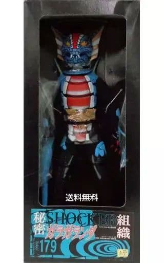 【希少】メディコムトイ 秘密組織 ショッカー ガラガランダ タイムハウス 東映