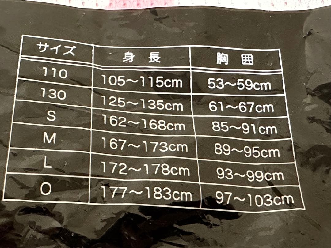 日本ハム ファイターズ ガールズ ２０１７ ユニフォーム 大谷翔平　Mサイズ