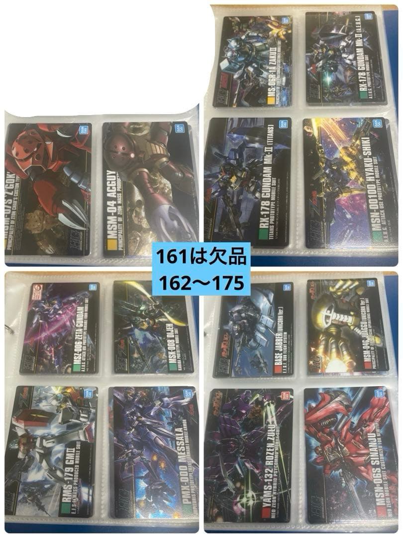 ガンプラパッケージアートコレクションカード　125枚　まとめ売り