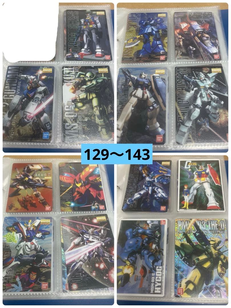 ガンプラパッケージアートコレクションカード　125枚　まとめ売り