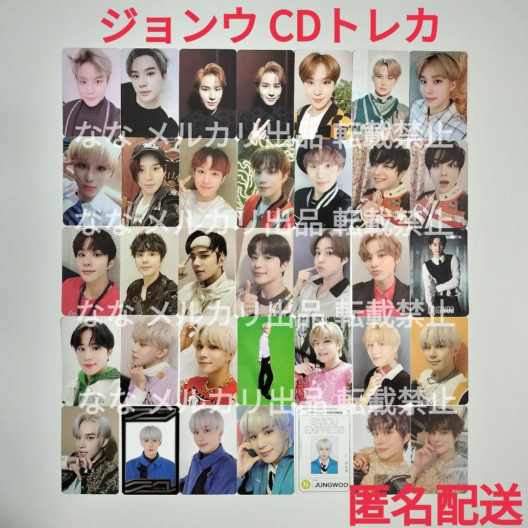 NCT 127 ジョンウ トレカ まとめ売り フォトカード 公式 アルバム