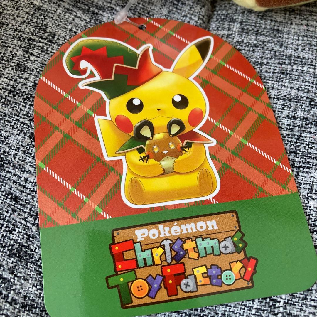 ピカチュウ&デデンネ クリスマスぬいぐるみ
