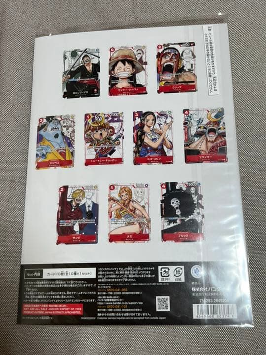 ワンピース カードゲーム プレミアムカードコレクション 25周年エディション