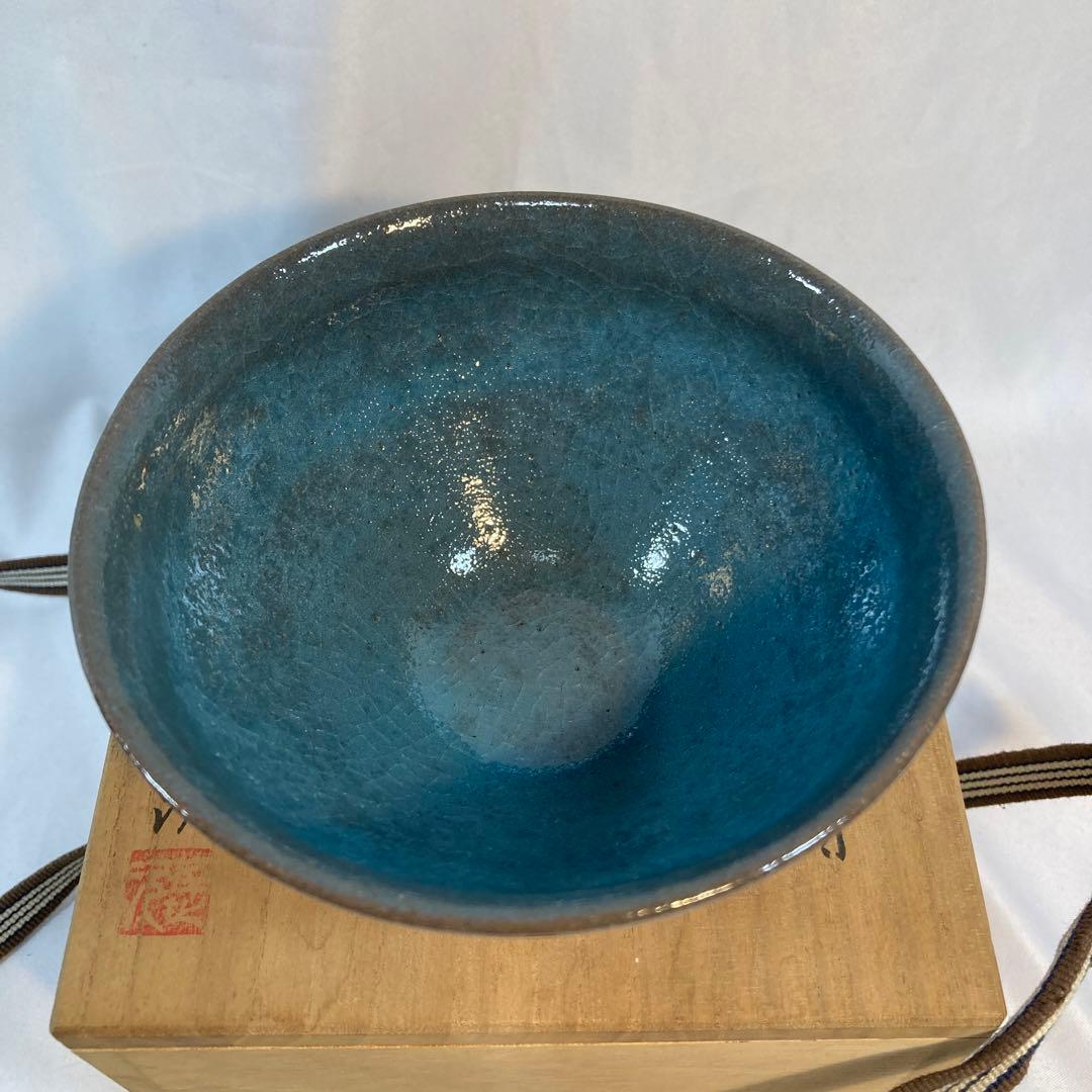 天目茶碗　加藤達次作　茶道　茶碗　昭和
