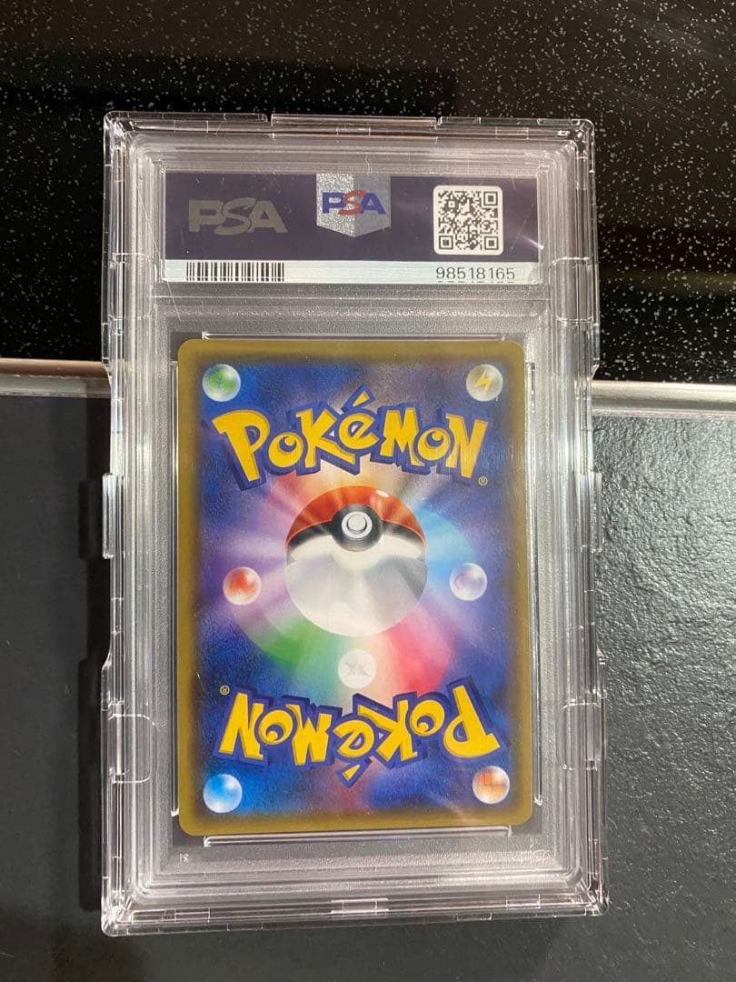 指差しシロナ PSA10