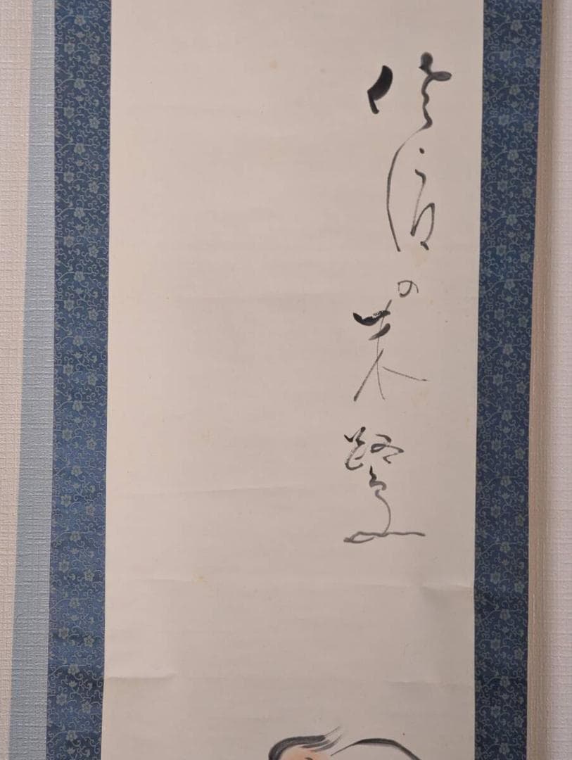 【真作】掛軸　三代目宮田藍堂（宮田宏平）　佇む鷺　品格ある水辺の情景　R26