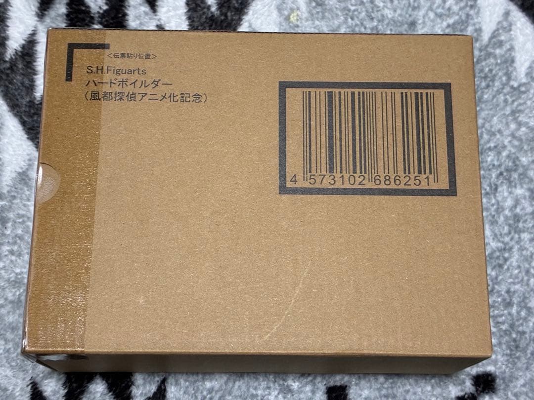 S.H.Figuarts ハードボイルダー 風都探偵アニメ化記念 輸送箱未開封