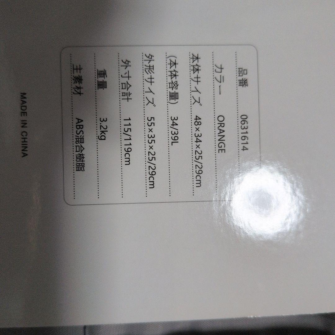 ACE オレンジ キャリーカート