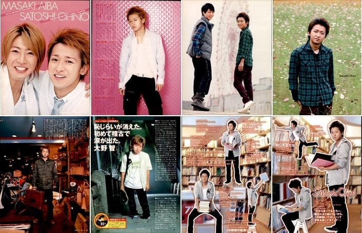 嵐 大野智 切り抜き 3センチ分 演劇 TV ファッション誌などの記事