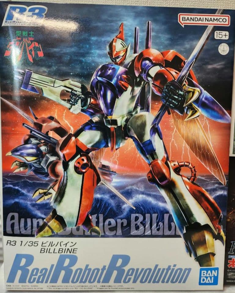 次*d様 プレミアムバンダイ　R3　ビルバイン　HG ダンバイン　ボトムズ　スコ