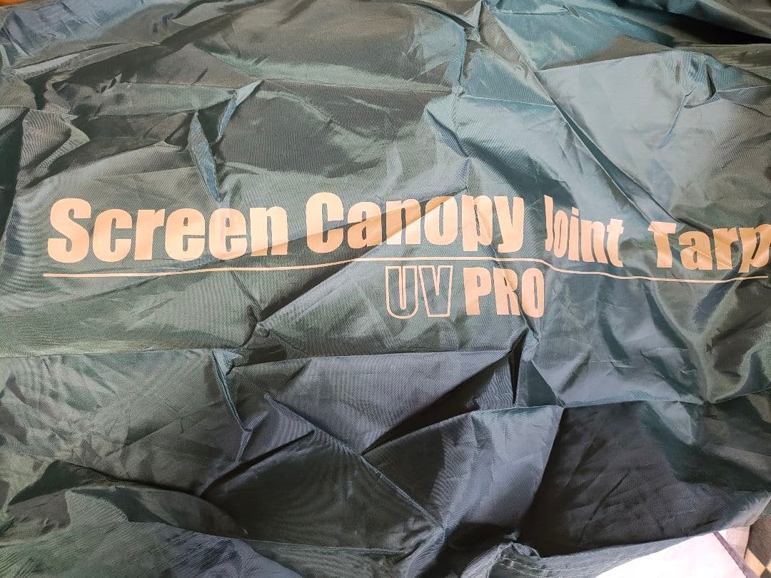 Coleman スクリーンキャノピージョイントタープ