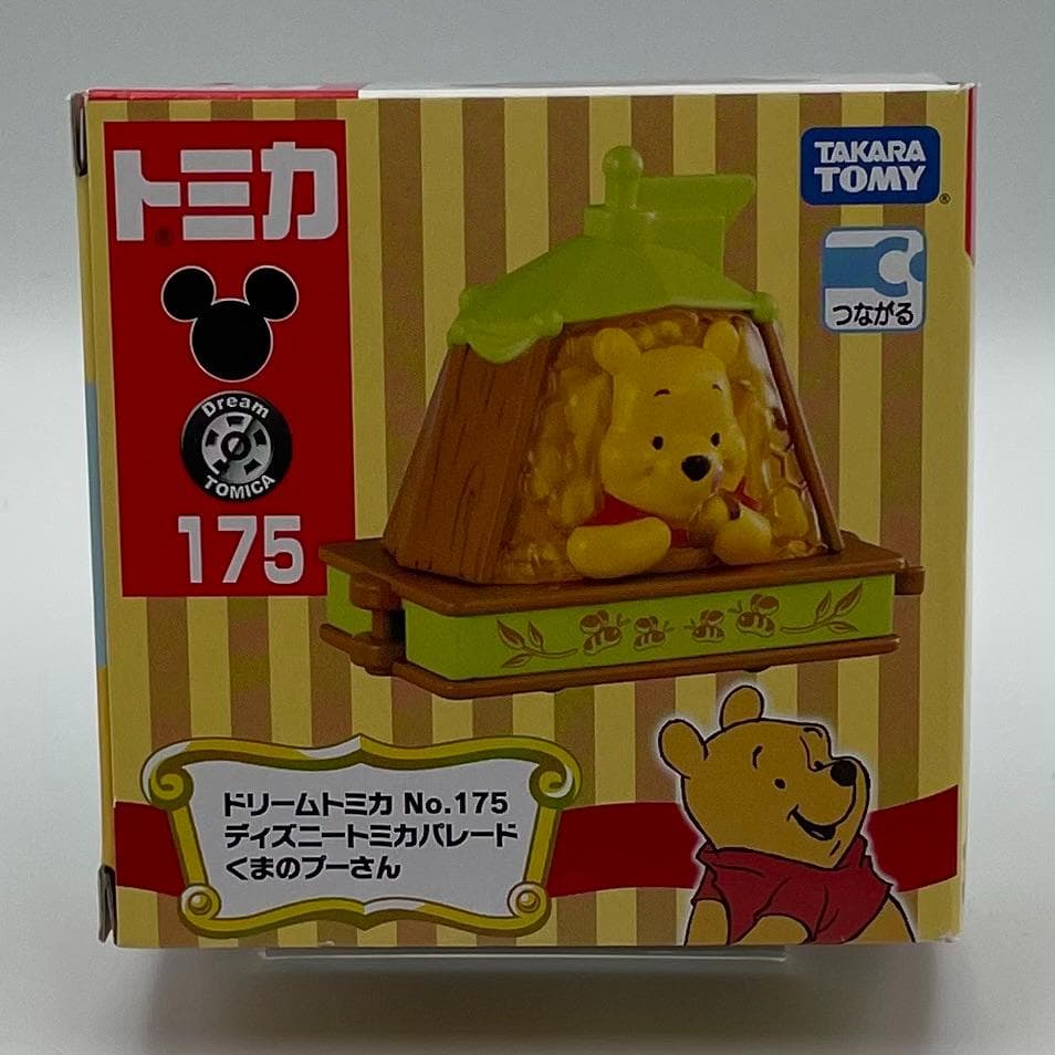 ディズニートミカパレード 12台セット ドリームトミカ【未開封】