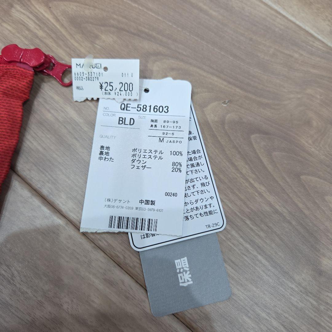 新品未使用 ルコックサイクリングウェア風赤白ダウンジャケットM サイズ