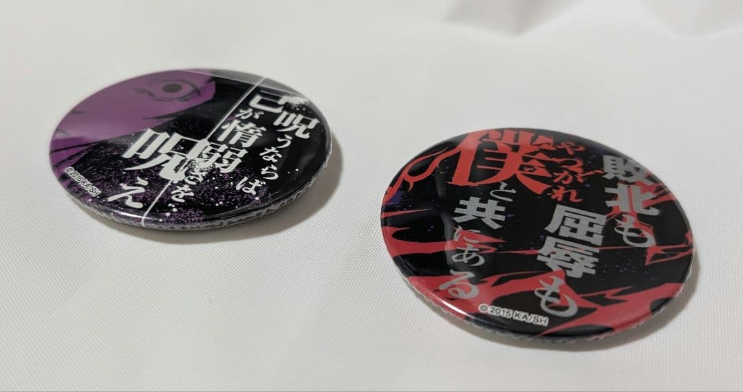 文スト　芥川龍之介　名ゼリフ　缶バッジ