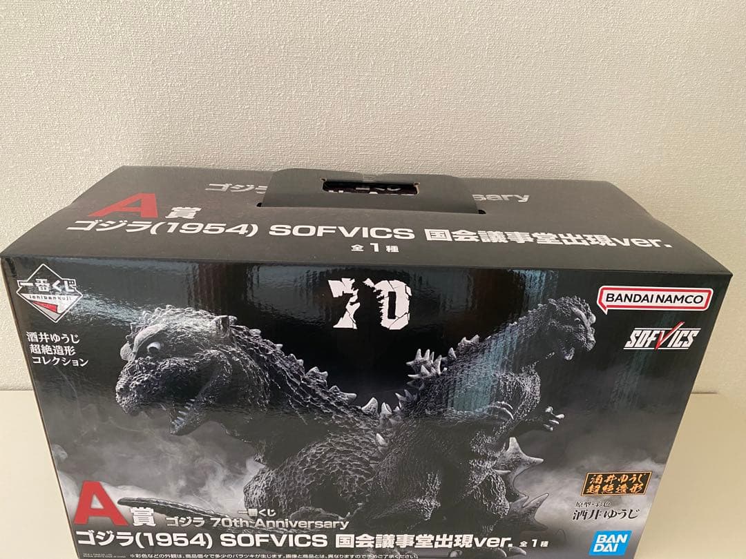 一番くじ ゴジラ 70th Anniversary A賞 ゴジラ （1954）