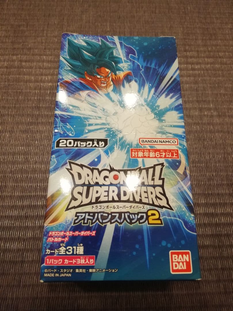 ドラゴンボールダイバーズ　アドバンスパック2