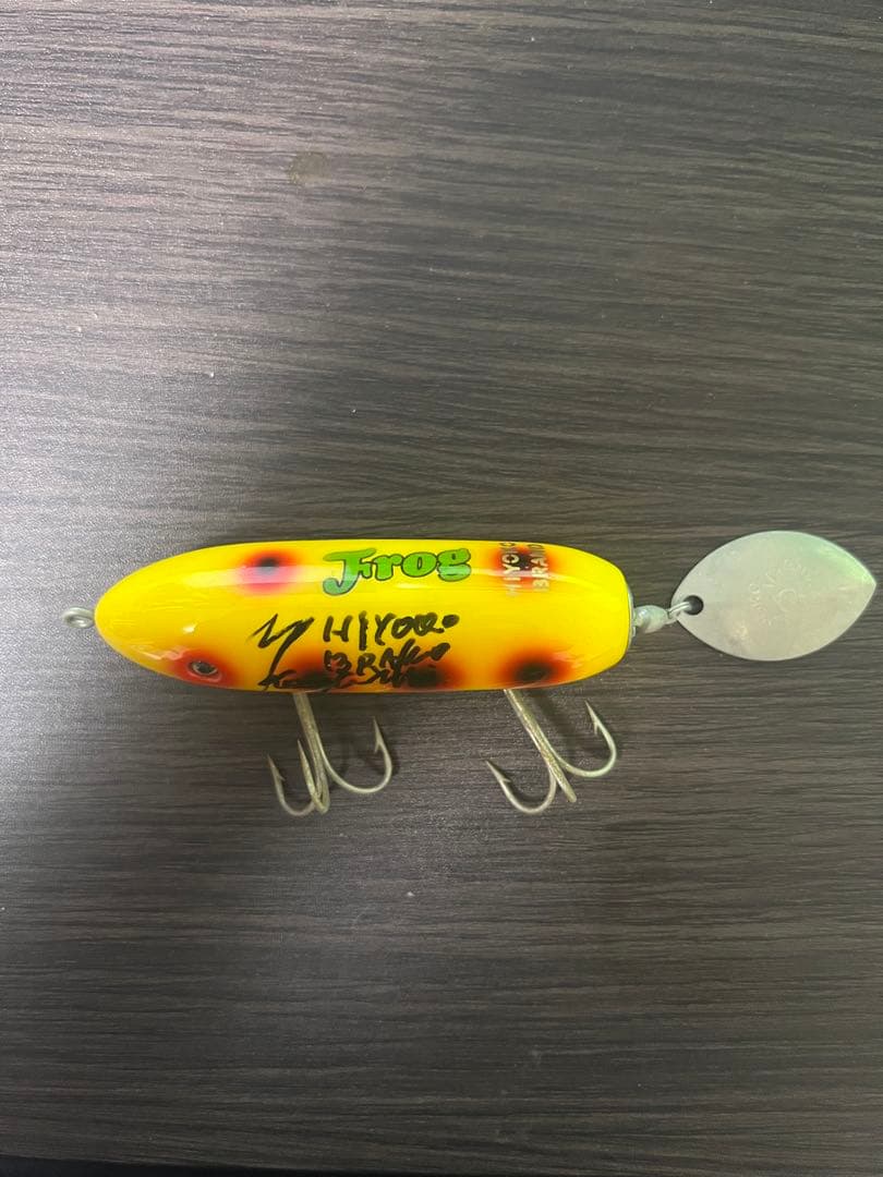 クリスマスセール‼️ヒヨコブランド　ダンガン　frog大会景品1点物⁉︎