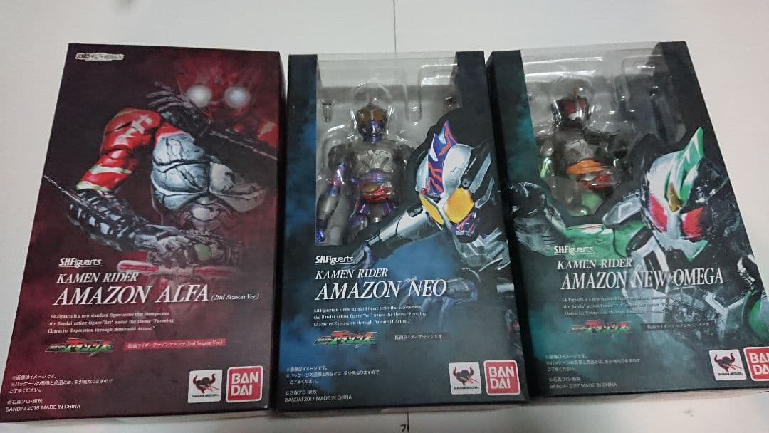 フィギュアーツ 仮面ライダーアマゾンズ アマゾンアルファ 他セット