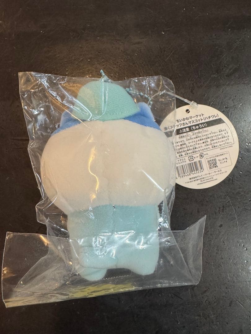 ちいかわ 働くスタッフさんマスコット ハチワレ うさぎ ぬい キーホルダー