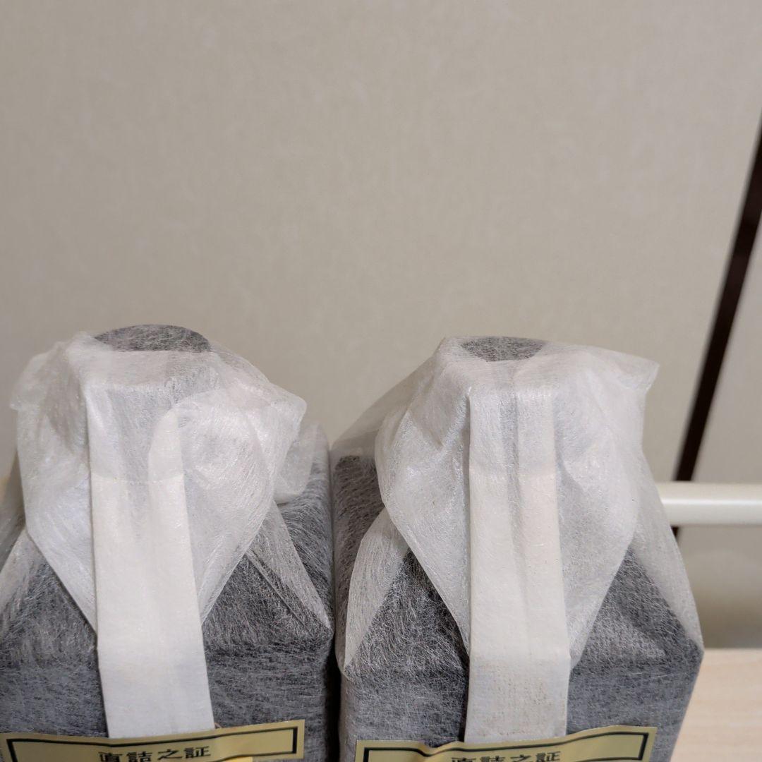 [大古酒]直詰之証 焼酎 2本セット