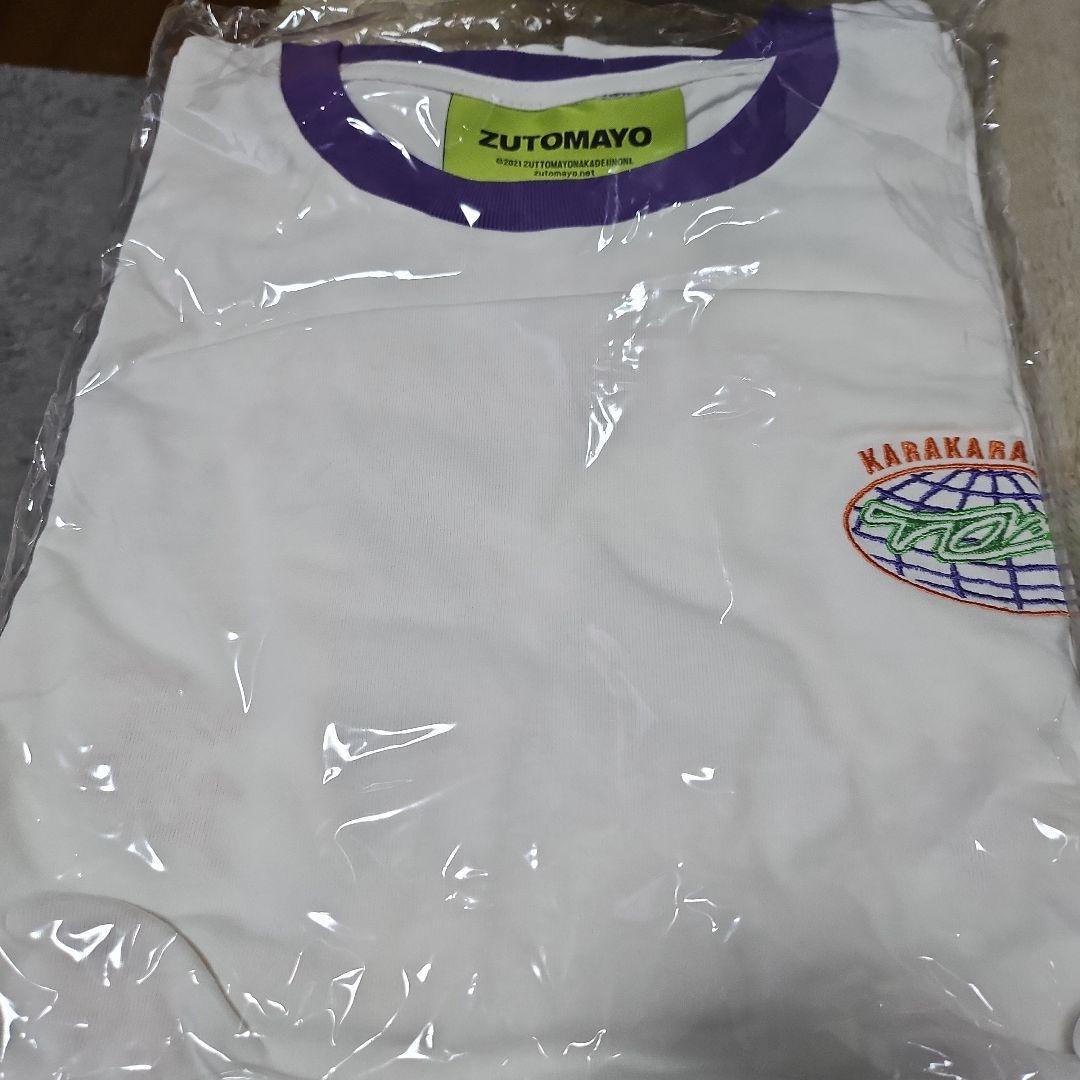 ずとまよグッズ（Tシャツ×2・靴下・ぬいぐるみ・アクリルスタンド・フィギュア等）