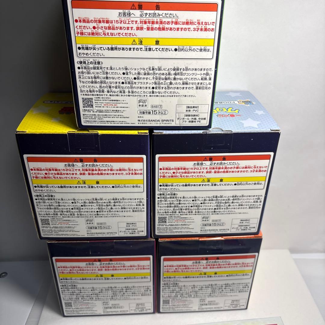 未開封ケロロ軍曹一番くじタママギロロクルルドロロ＆ジャイロボケロロ