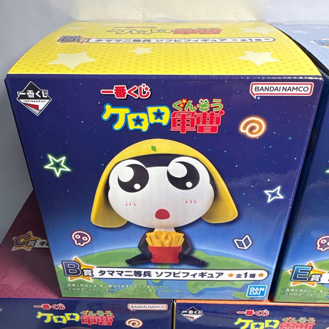 未開封ケロロ軍曹一番くじタママギロロクルルドロロ＆ジャイロボケロロ