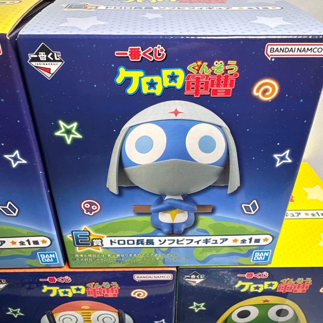 未開封ケロロ軍曹一番くじタママギロロクルルドロロ＆ジャイロボケロロ