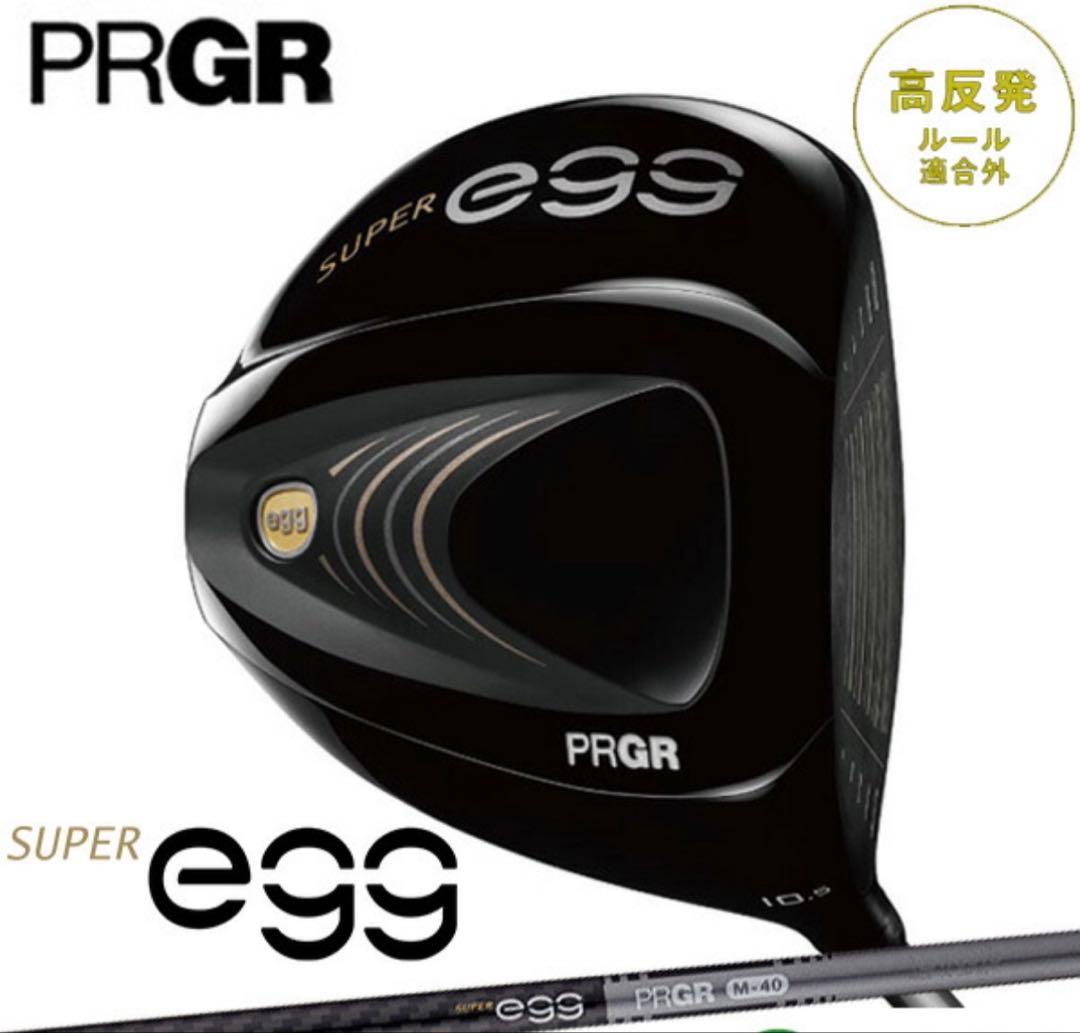 シニア＆レディース　PRGR SUPER egg ドライバー
