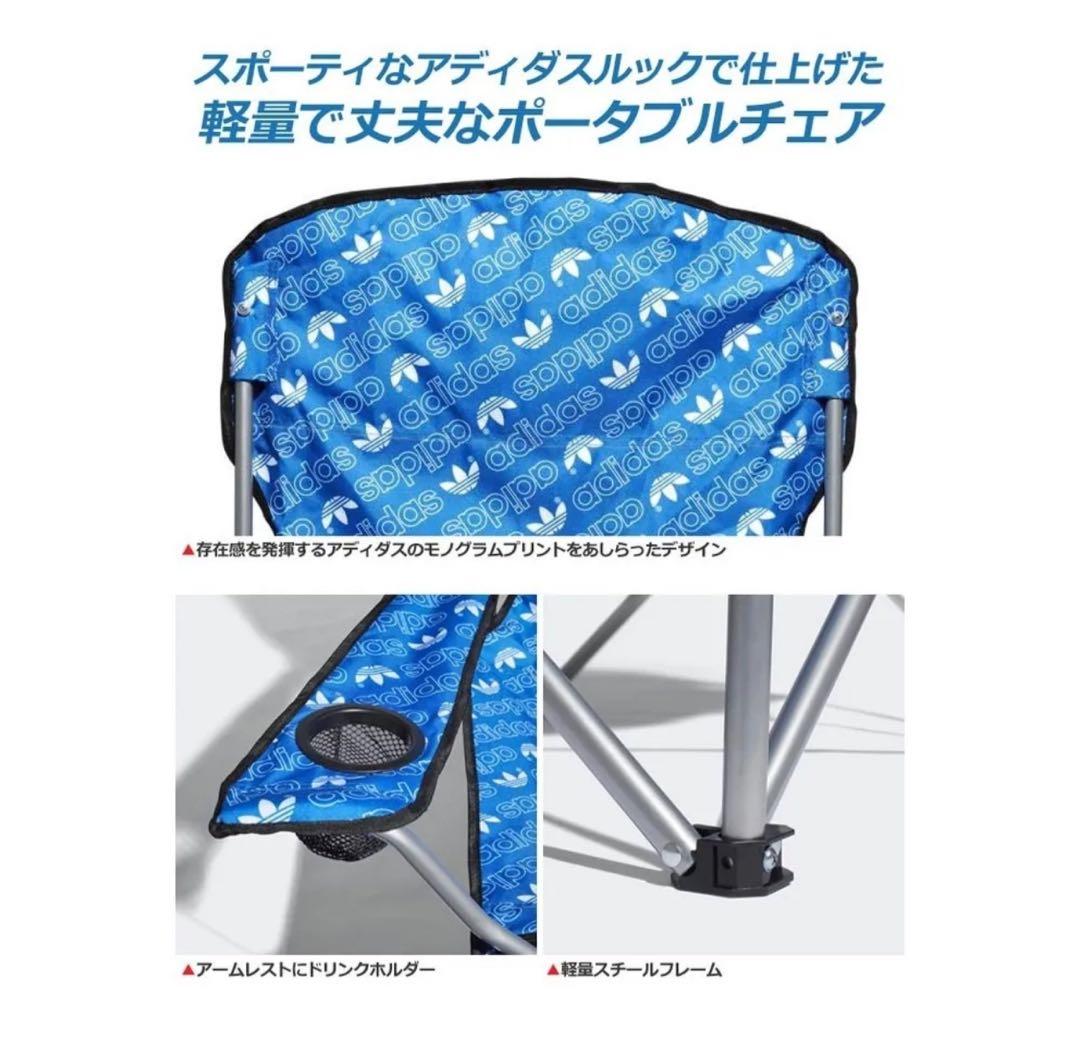 adidas キャンプ アウトドア チェア 折り畳みイス ドリンクホルダー付き