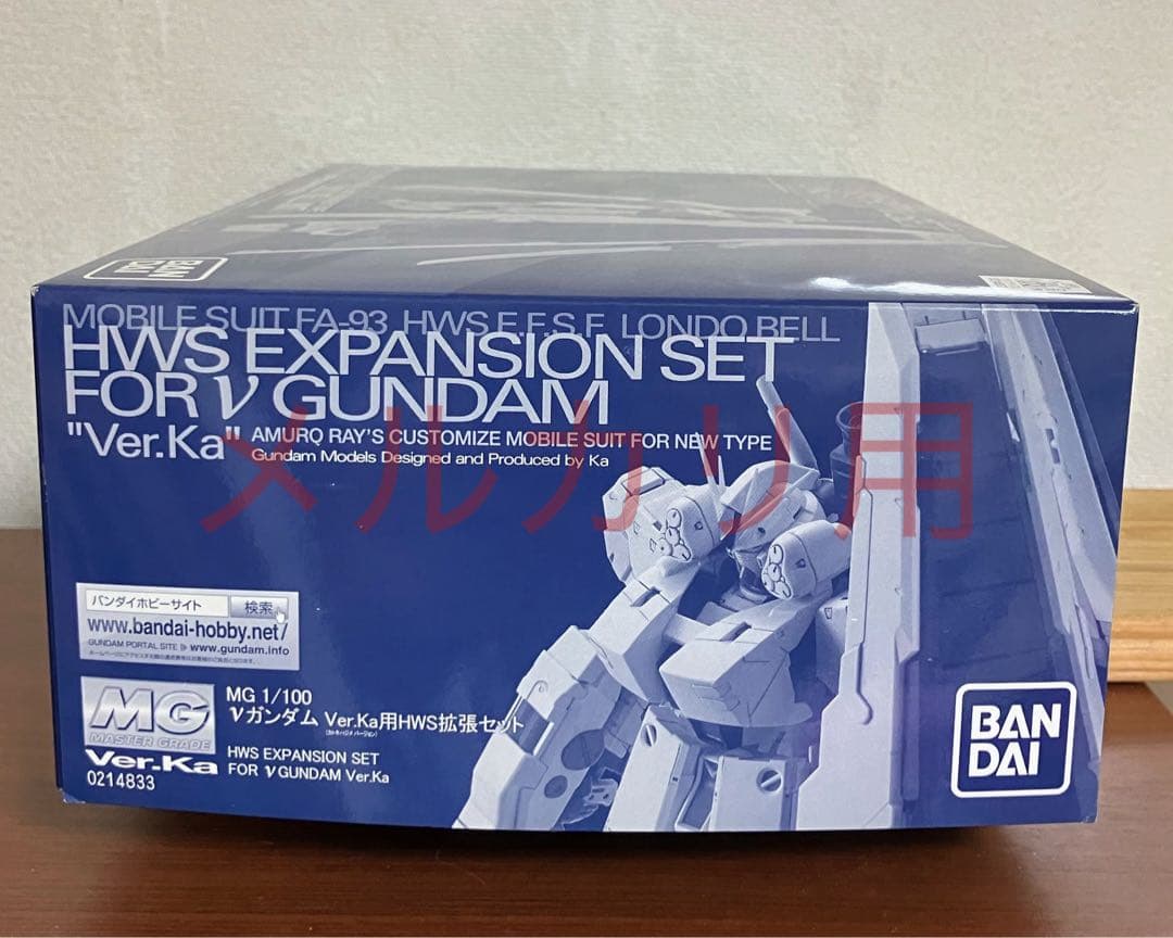 MG 1/100 νガンダム Ver.Ka用 HWS拡張セット　ニューガンダム